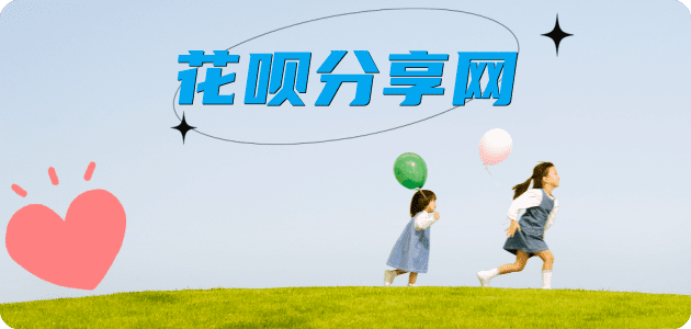 烟台套现信用卡接单平台☀️诚信信用卡24小时在线靠谱商家推荐